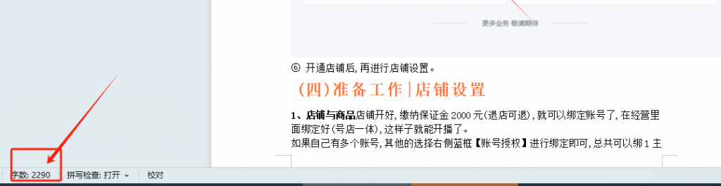 百度AI无人直播，单账号，1天10万成交 干货分享拆解玩法 百度AI无人直播