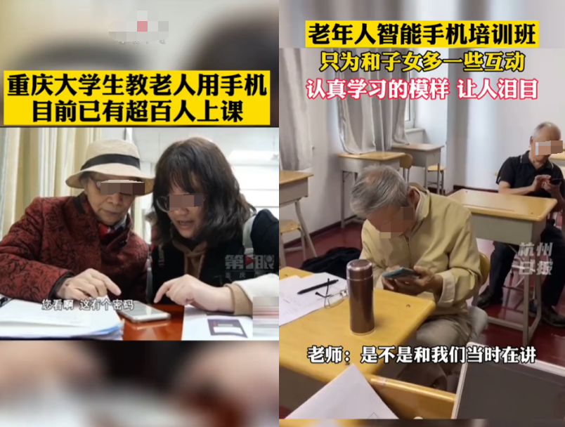 中老年赛道 年入百万的5种知识付费玩法 书法赛道(4)