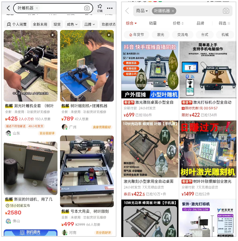一天就挣了8340.1 元 冷门小众项目  一个人就能干 冷门小众项目(2)