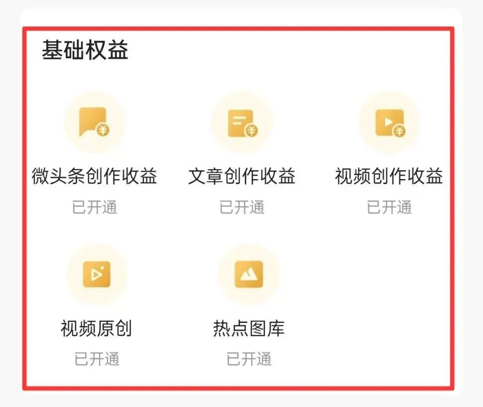今日头条AI掘金 最新玩法项目拆解，看完这个方法，你都可以操作成功（附详细教程） 今日头条AI玩法拆解