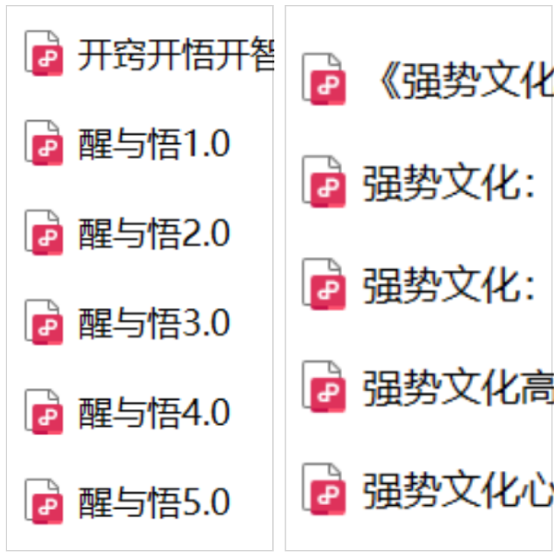 小红书书籍项目 冷门小众生意  赚了十来万  省心的项目真是香 小红书书籍项目(6)