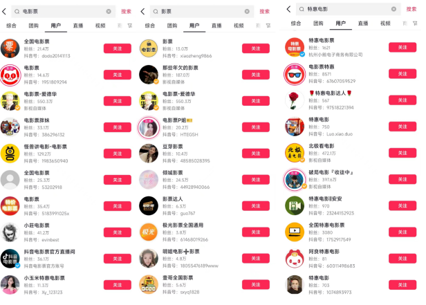 票务cps  操作简单容易上手  收益无上限！ 票务cps项目