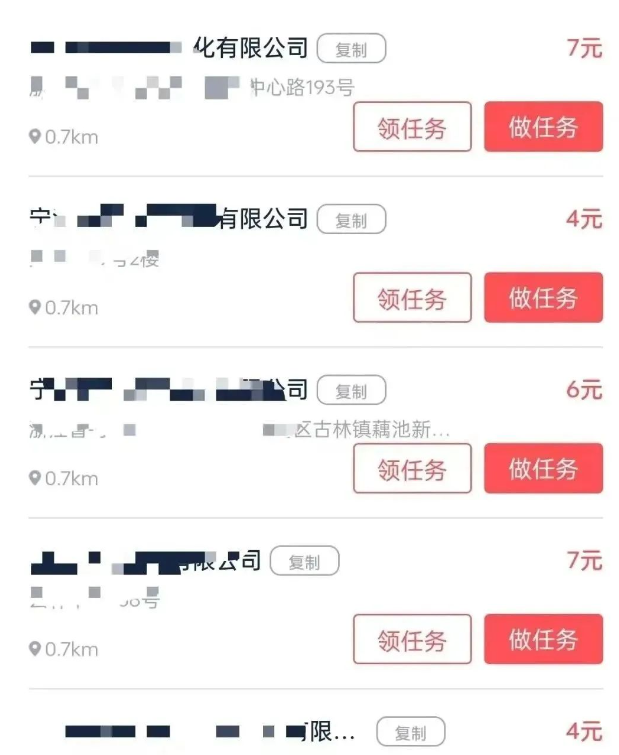 每天挣个早餐钱 同城拍照项目,有手就行 同城拍照项目(2) 每天挣个早餐钱 同城拍照项目,有手就行 同城拍照项目(2)