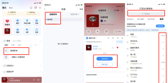 听歌也能挣钱 一次操作后续收益自动结算 有手就会做 酷狗听音乐项目(5) 听歌也能挣钱 一次操作后续收益自动结算 有手就会做 酷狗听音乐项目(5)