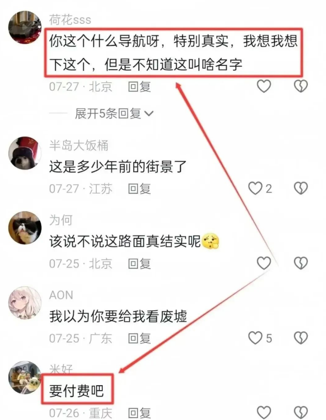 一天125，一个月挣了13127，做好了比上班收入高 地球图变现项目 地球图变现项目(1)