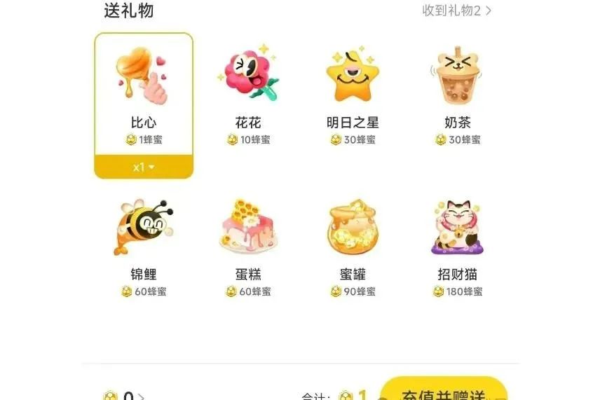2025年风口项目 新平台正式上线,零门槛操作!网易小蜜蜂,简单搬运就有收益(附实操教程) 网易小蜜蜂蓝海项目(10) 2025年风口项目 新平台正式上线,零门槛操作!网易小蜜蜂,简单搬运就有收益(附实操教程) 网易小蜜蜂蓝海项目(10)