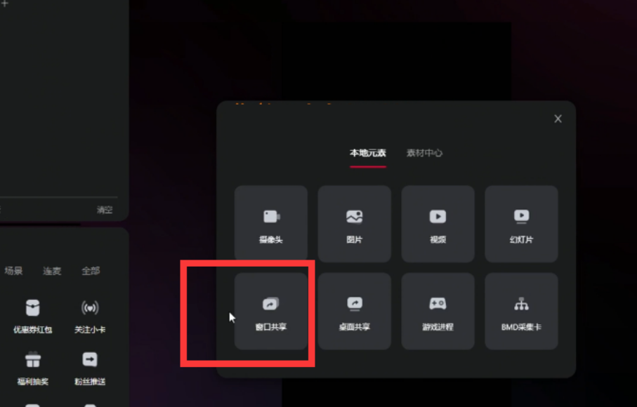 闷声搞钱，淘宝小游戏直播，月收益1.7W 淘宝小游戏直播项目(6)