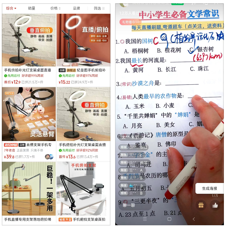 视频号直播  一年赚几十万  正规长期可做！ 视频号直播项目(4)
