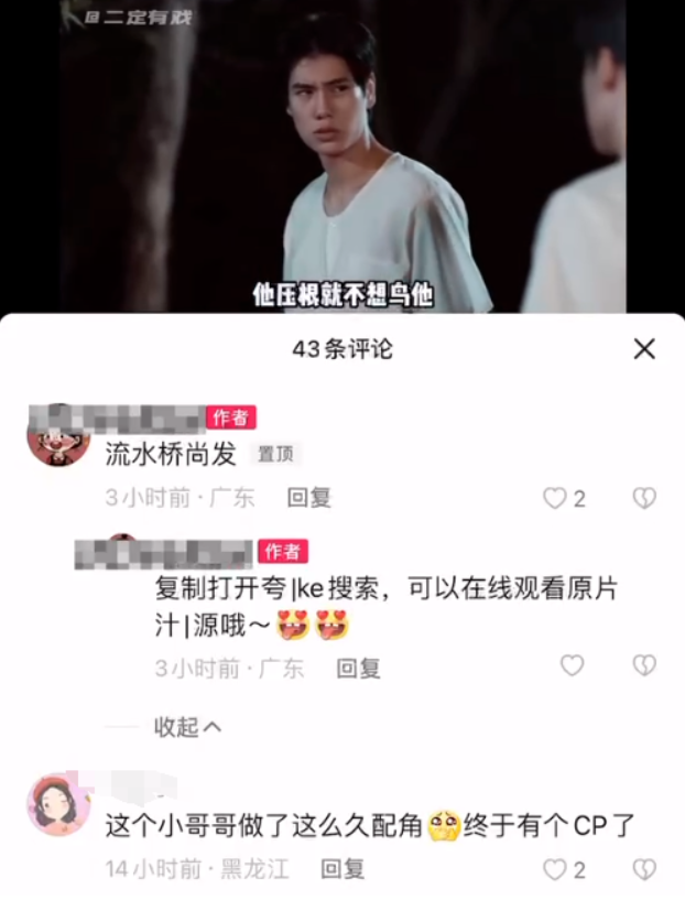 夸克网盘 被动收益 测试一天了  赚3692元  长期可做项目 夸克网盘拉新项目(3)