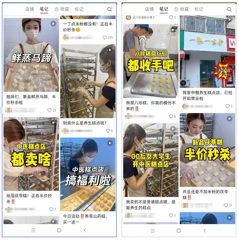 靠卖养生产品 9个月涨6.8万粉丝  挣了300万 养生带货项目(4)