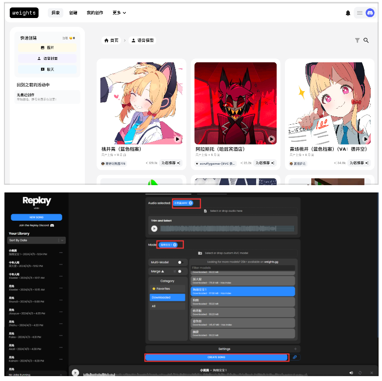 利用AI创作歌曲  5分钟一条  收益2万多 AI创作歌曲项目(6)