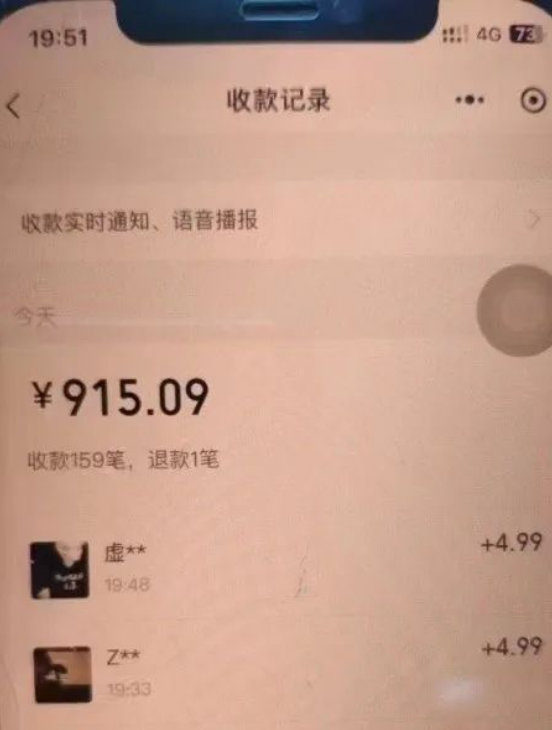 推广情侣游戏 有人一天赚了900多 附详细步骤 情侣游戏推广项目(1) 推广情侣游戏 有人一天赚了900多 附详细步骤 情侣游戏推广项目(1)