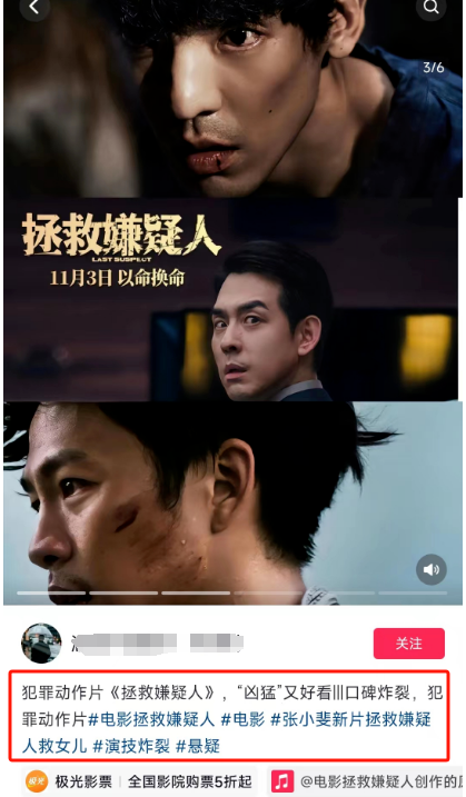 票务cps 操作简单容易上手 收益无上限! 票务cps项目(7) 票务cps 操作简单容易上手 收益无上限! 票务cps项目(7)