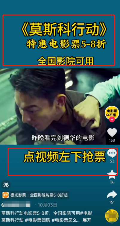 票务cps  操作简单容易上手  收益无上限！ 票务cps项目
