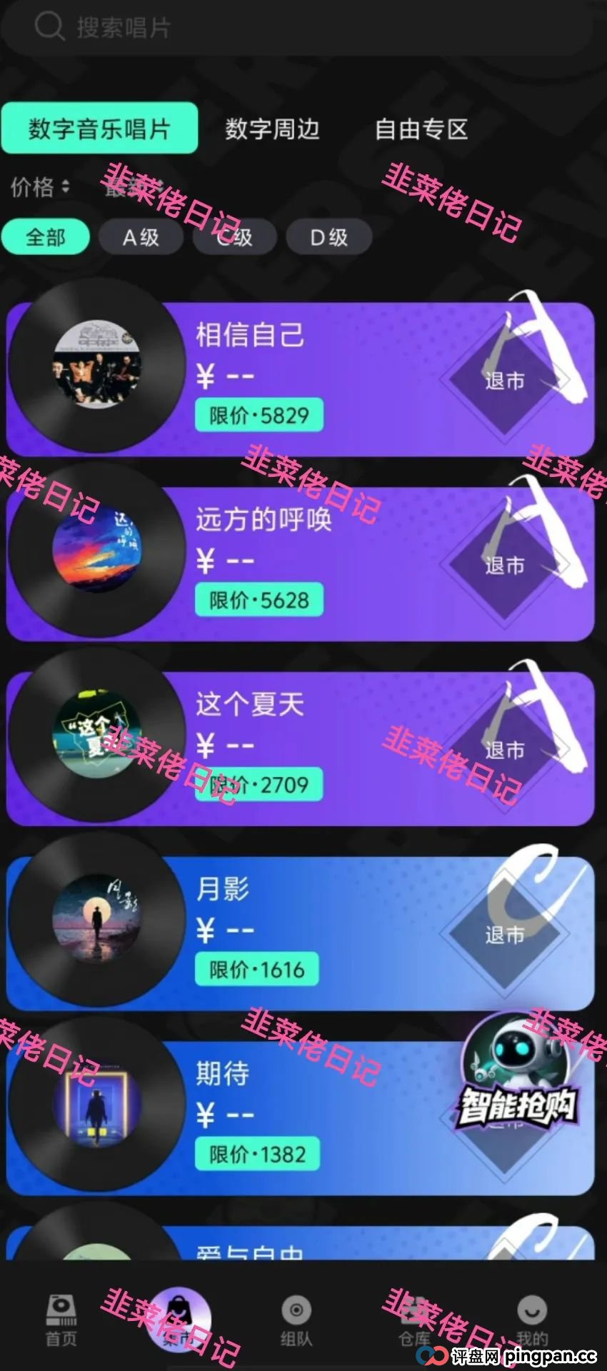 7月8日曝光:最新资金盘项目骗局,WSC币,巢音世代,伊格尔矿业等诈骗项目随时可能卷钱跑路!