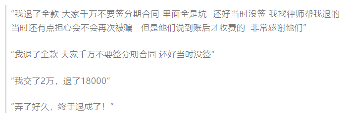 30天挣了50万,有点小门槛但不高,新手也能做 法务咨询项目 法务咨询项目(1) 30天挣了50万,有点小门槛但不高,新手也能做 法务咨询项目 法务咨询项目(1)