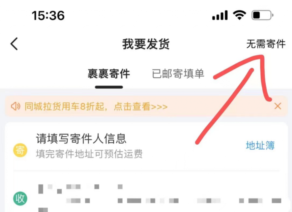 虚拟小众产品  0门槛  1个月挣了9660 拼多多砍一刀项目(4)