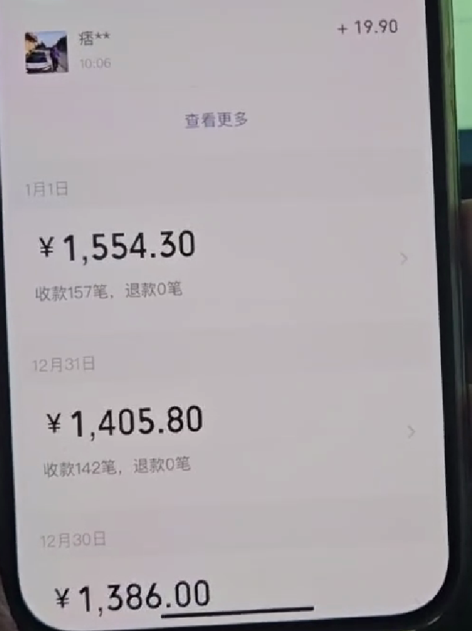一天1691.5 快手私欲流量变现，小白也能操作闷声发财 快手私域流量变现