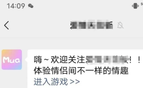 推广情侣游戏 有人一天赚了900多 附详细步骤 情侣游戏推广项目(5) 推广情侣游戏 有人一天赚了900多 附详细步骤 情侣游戏推广项目(5)