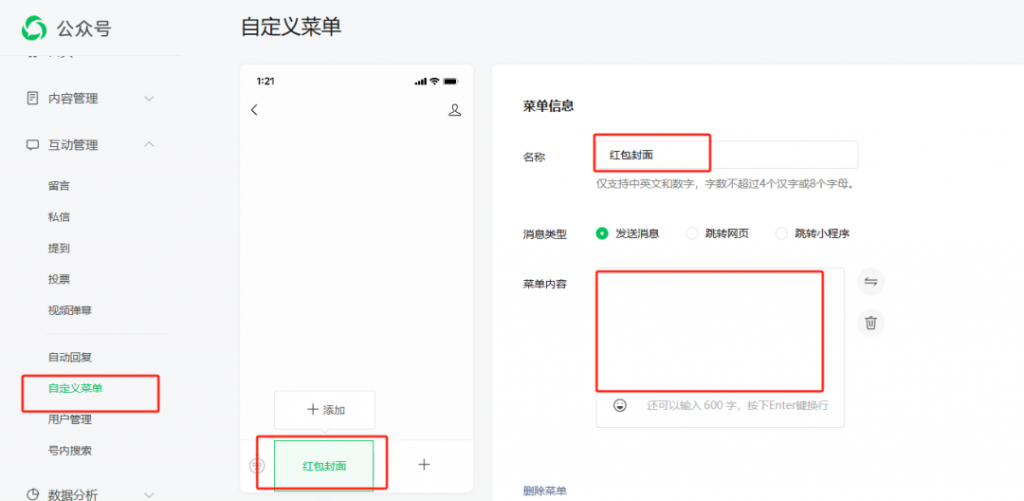 年底风口项目 半月挣了8977.2 有手机新手也能做! 微信红包封面(7) 年底风口项目 半月挣了8977.2 有手机新手也能做! 微信红包封面(7)