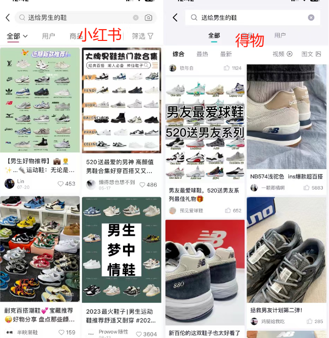 分享个冷门搞钱平台  百粉就能开通收益  每月多挣3000+ 得物撸货项目