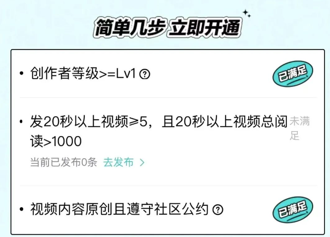 分享个冷门搞钱平台  百粉就能开通收益  每月多挣3000+ 得物撸货项目(8)