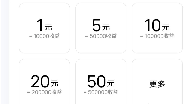 听歌也能挣钱  一次操作后续收益自动结算  有手就会做 酷狗听音乐项目