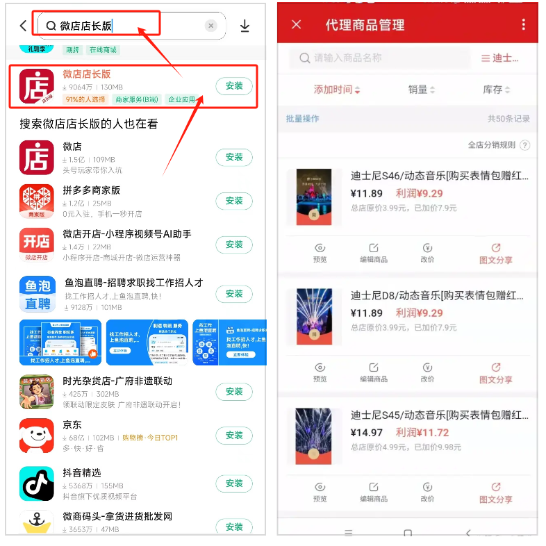 年底风口项目  半月挣了8977.2  有手机新手也能做！ 微信红包封面