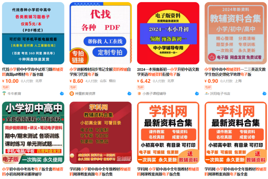 一个挣钱小机会  大厂新风口平台，1单佣金7块钱 头条网盘拉新项目(4)