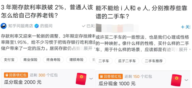 2025年  依旧是风口项目 收益240+  知乎0门槛赚米 知乎盐选专栏