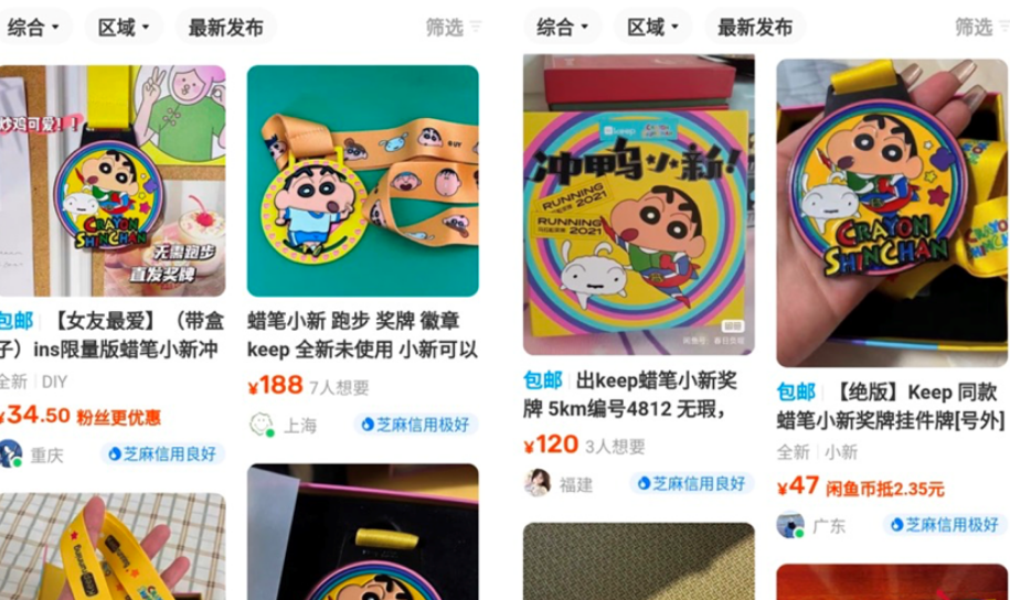 一天收入500+  走路跑步也能挣钱的副业 副业挣钱(5)