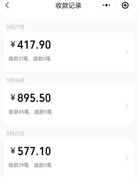 失恋疗愈项目，1天挣500多轻轻松松 项目原理简单 易懂好操作 疗愈项目(1)