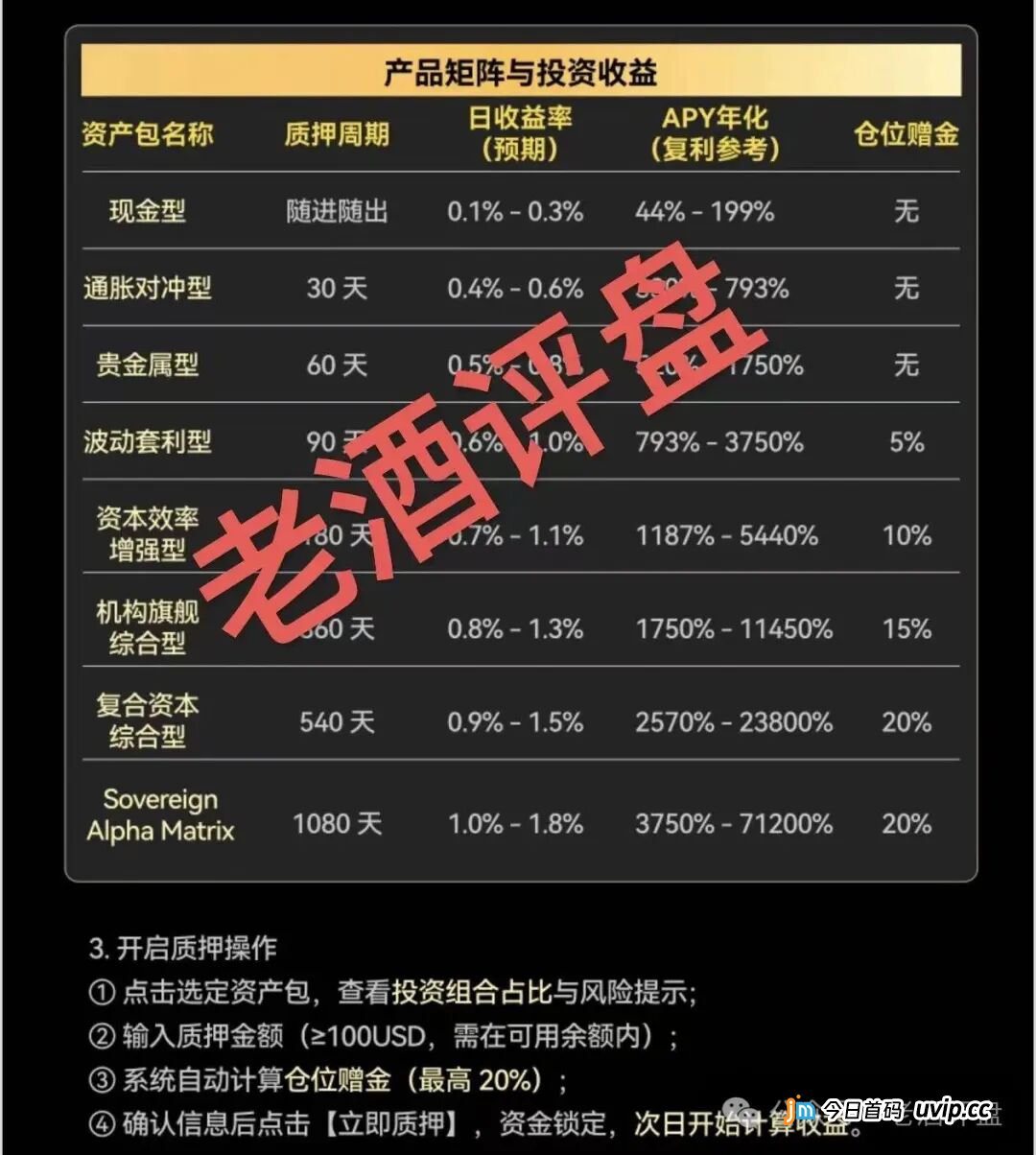 网易同花顺上吹AQRC的文章全是骗子自己写的软文！搜索引擎第一页找不到任何真话(3)