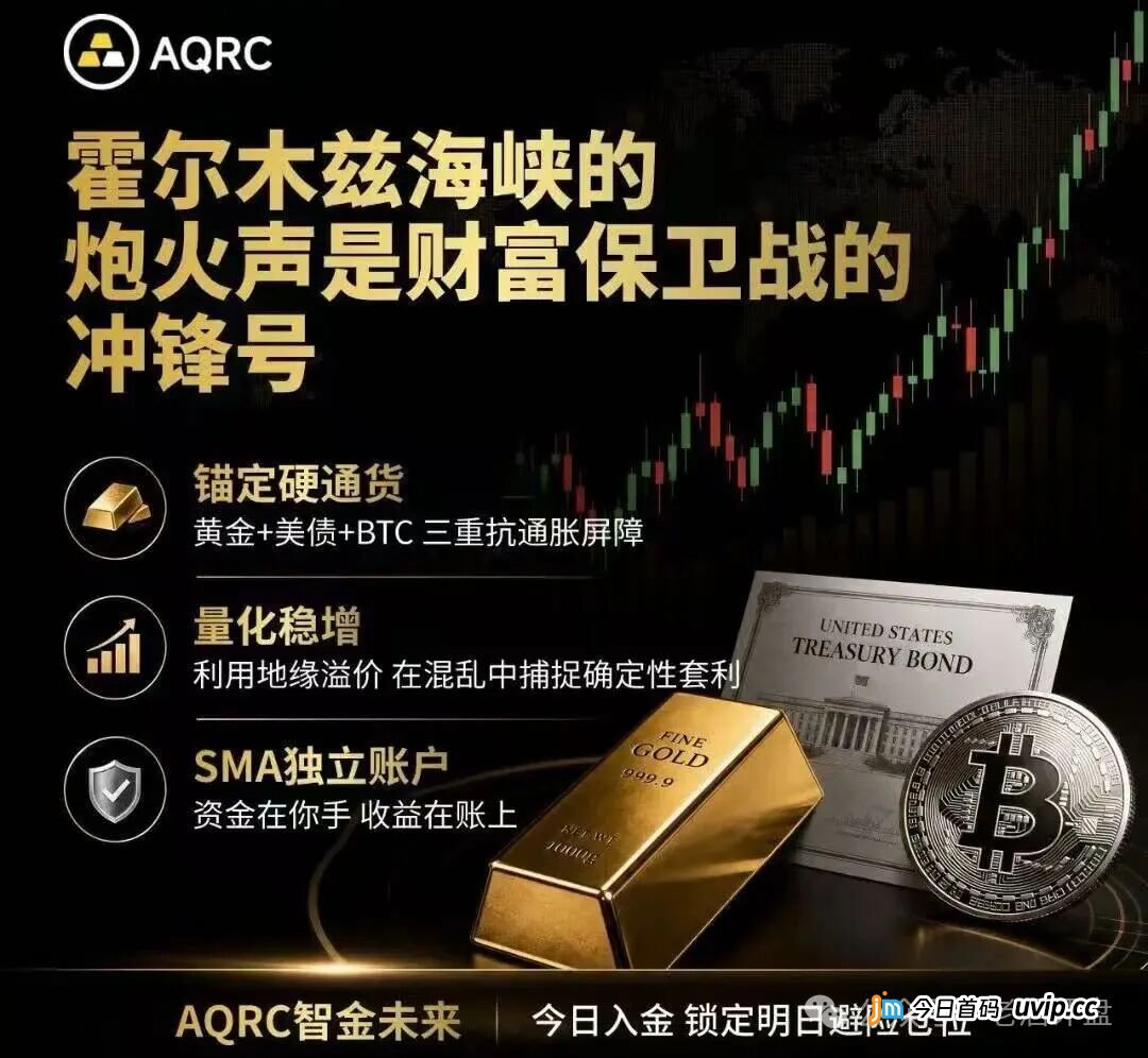 网易同花顺上吹AQRC的文章全是骗子自己写的软文！搜索引擎第一页找不到任何真话