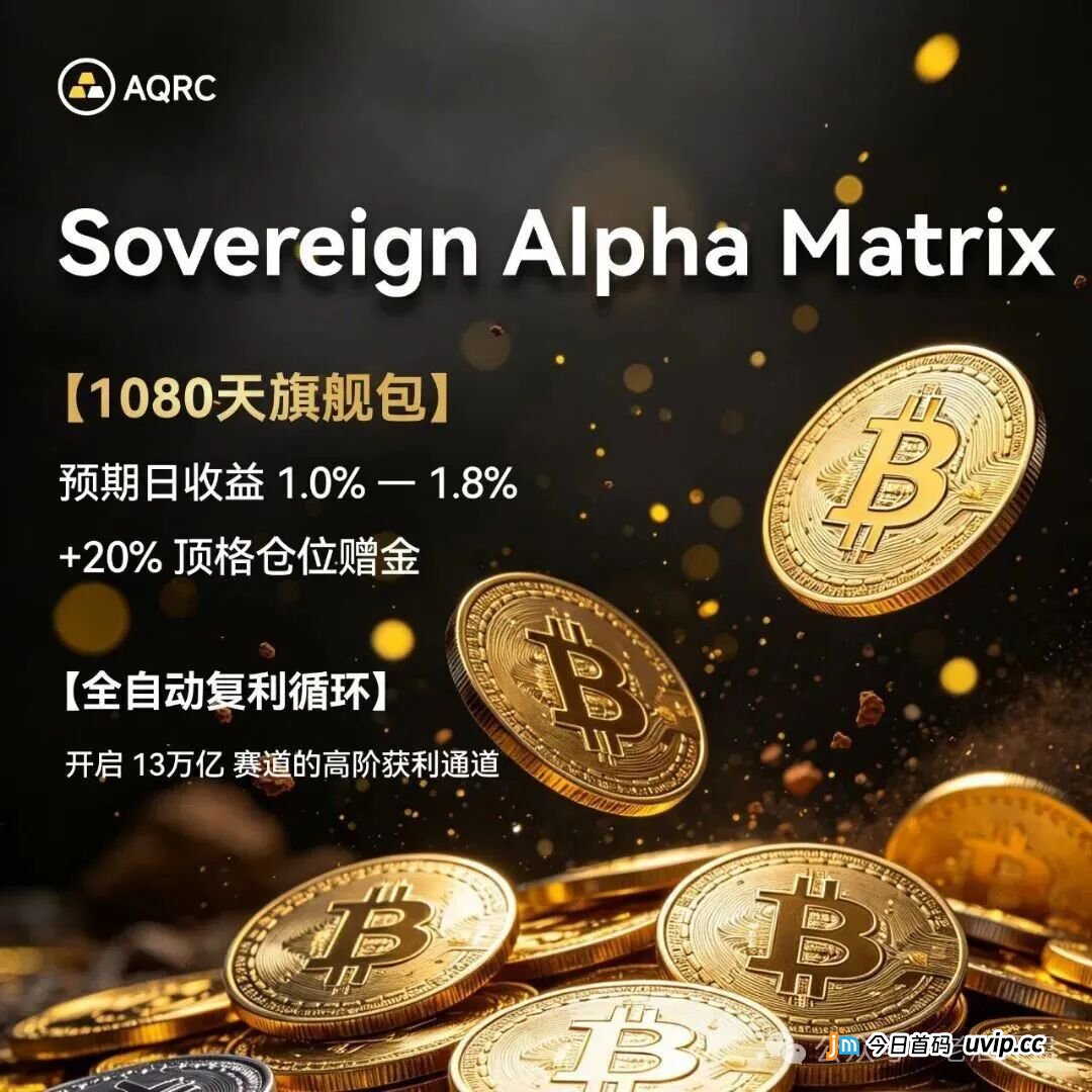 网易同花顺上吹AQRC的文章全是骗子自己写的软文！搜索引擎第一页找不到任何真话(2)