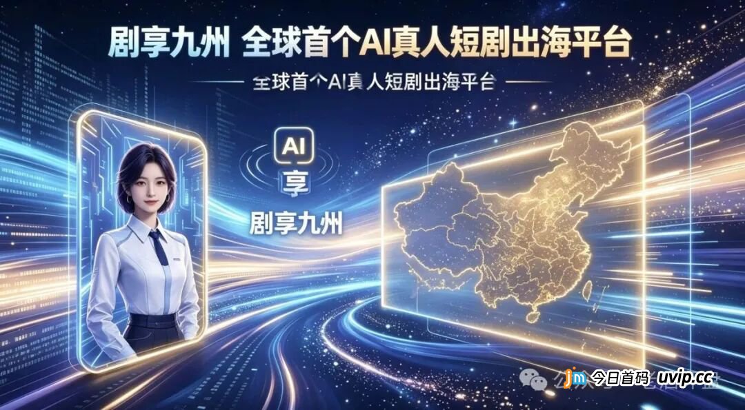 河南珩叙文化根本没有影视资质！剧享九州的版权值、通兑值关网后一文不值