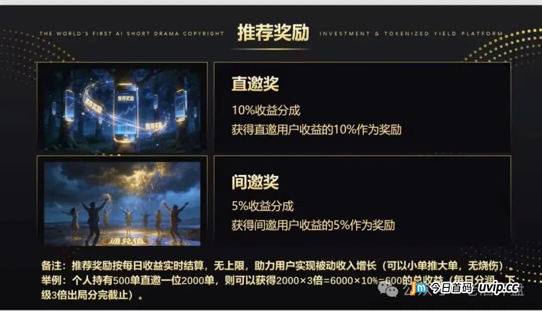 河南珩叙文化根本没有影视资质！剧享九州的版权值、通兑值关网后一文不值