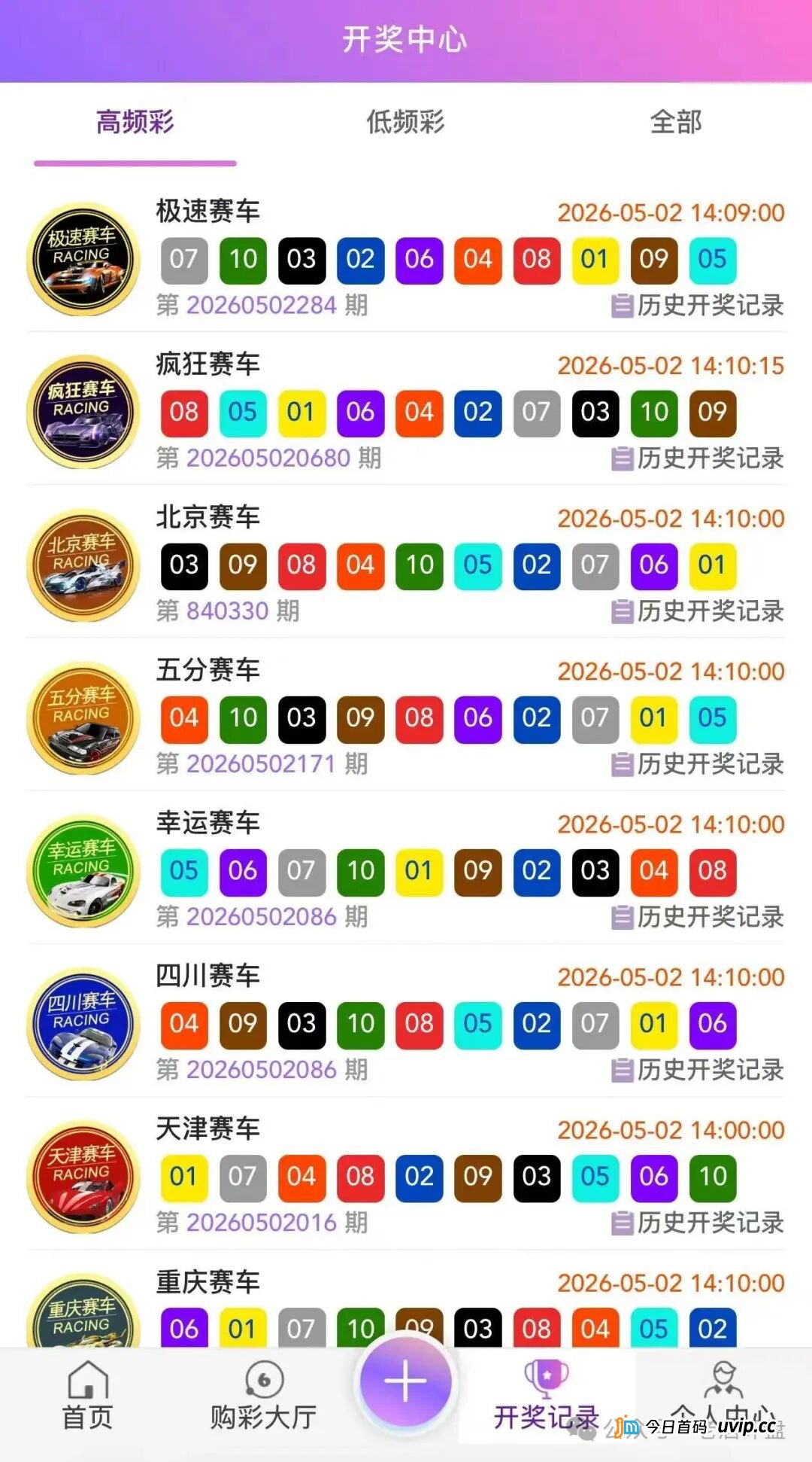 从鑫慷嘉到信德国际,四次收割一条时间线:2026年4月1日账户清零(2) 从鑫慷嘉到信德国际,四次收割一条时间线:2026年4月1日账户清零(2)