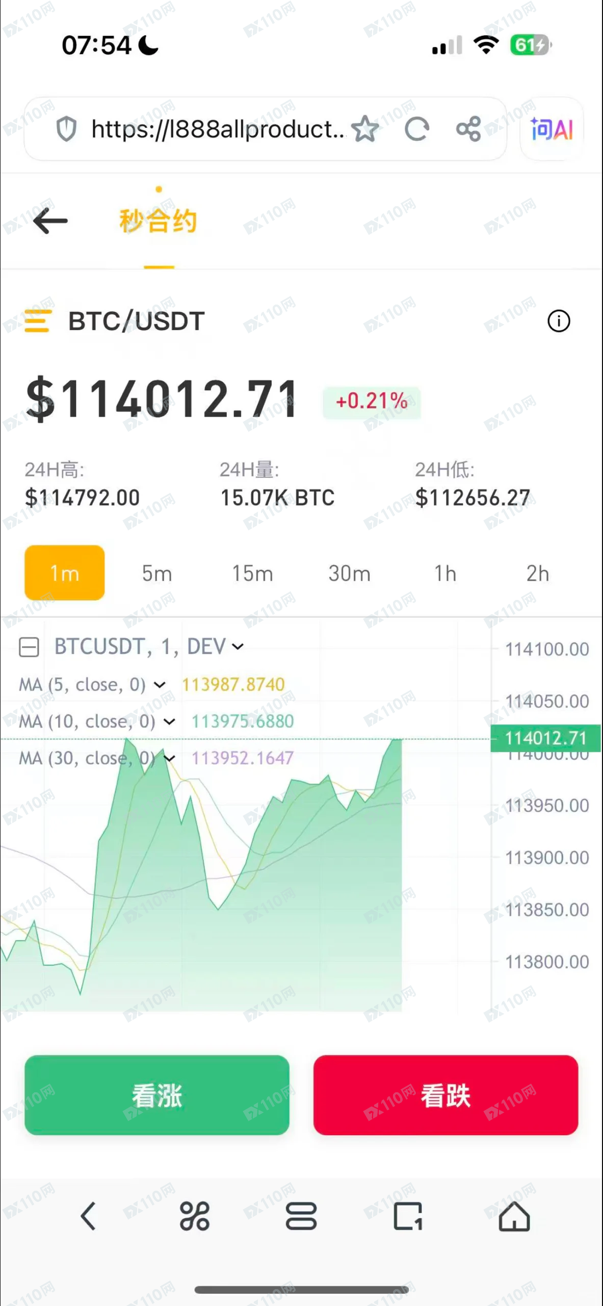 小心币安加密货币投资诈骗，冻结账户不给提现