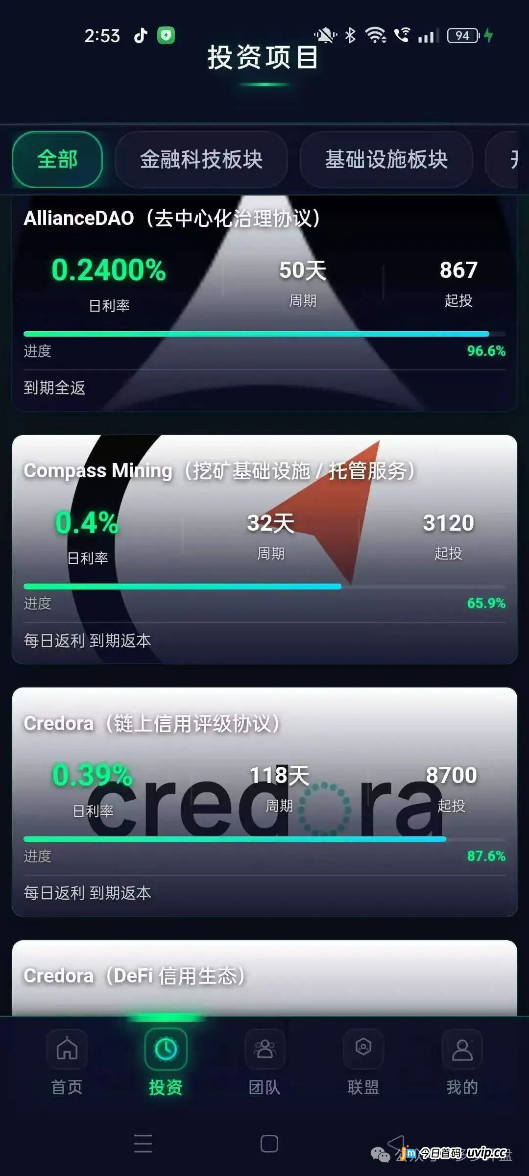 趁CoinShares套牌盘还没关网，现在截屏留存证据直接打96110跑