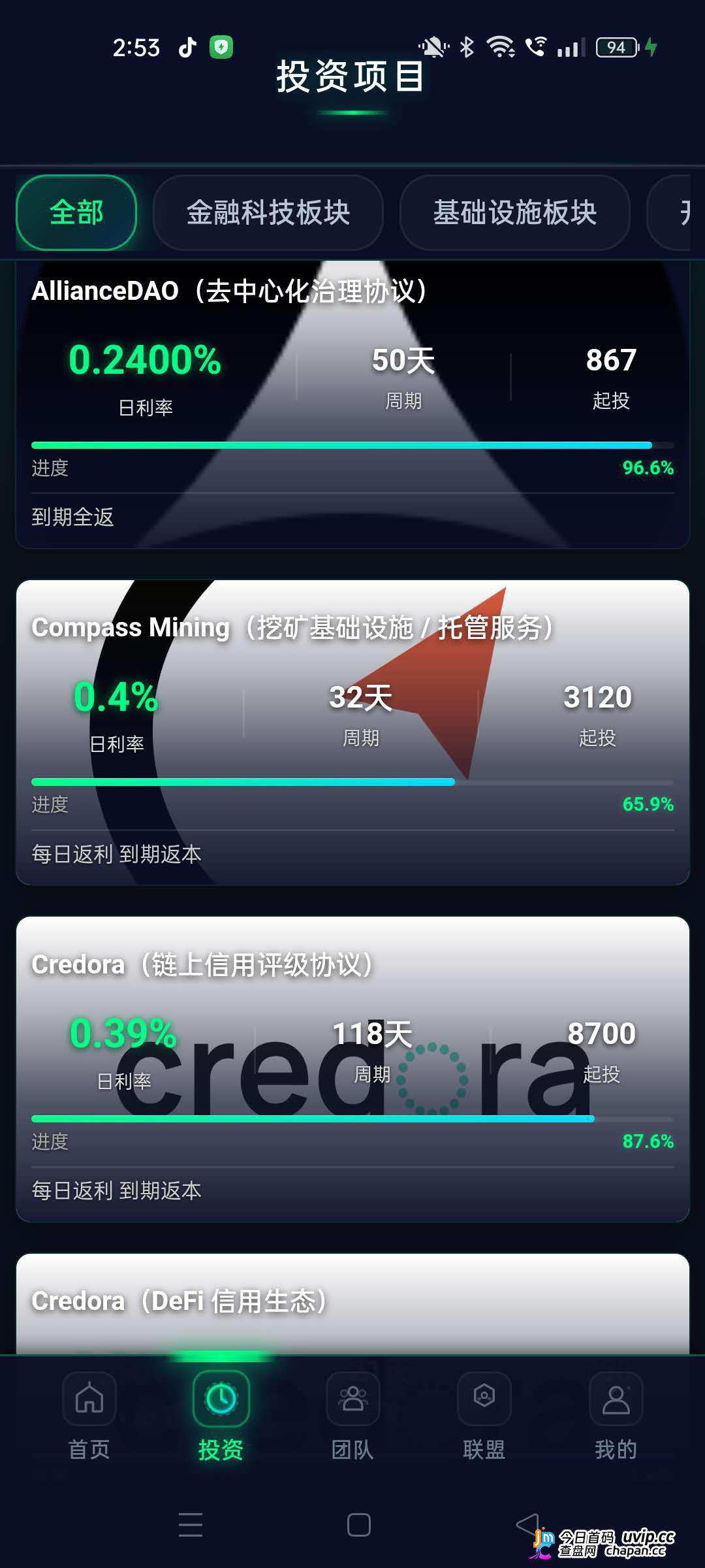打着“纳斯达克上市巨头”旗号的CoinShares靠谱吗？假的！你手机里那个要你充值U的CoinShares，服务器在重庆，后台是一套国内烂大街的低代码模板。