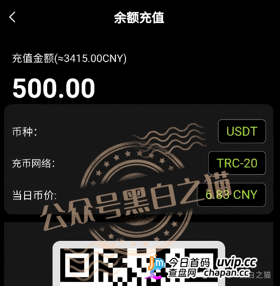 伪冒“KIC”资金盘碰瓷韩国投资公司,非法吸收投资者资金,快杀盘性质赶紧远离(6) 伪冒“KIC”资金盘碰瓷韩国投资公司,非法吸收投资者资金,快杀盘性质赶紧远离(6)