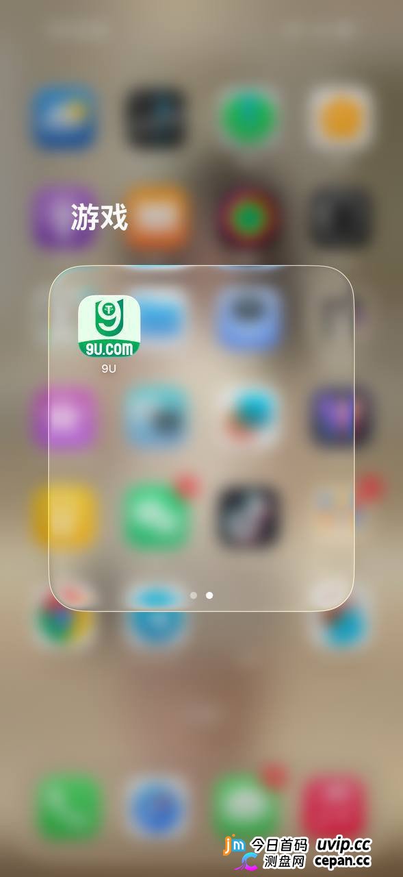 曝光9U黑平台，盈利扣除不给提现完全没有信任度！