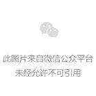 曝光【荣裕合】数字经济抢单平台,典型的商城互助盘,即将出事,建议远离!(5) 曝光【荣裕合】数字经济抢单平台,典型的商城互助盘,即将出事,建议远离!(5)
