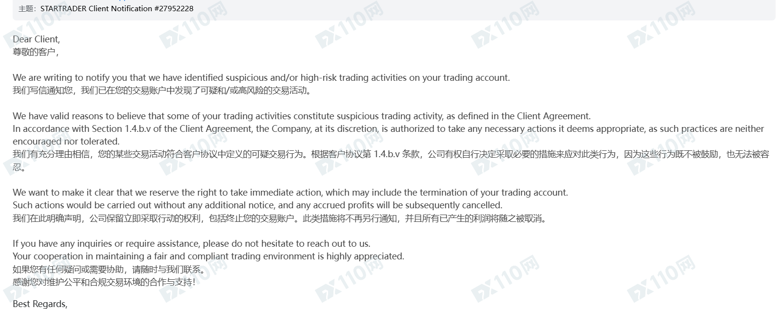 STARTRADER不给出本金,希望能协调出金