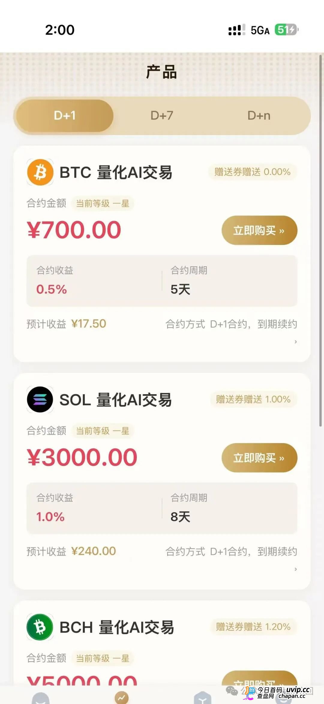 紧急曝光 OpenClaw 分红盘!高额返利全是庞氏骗局