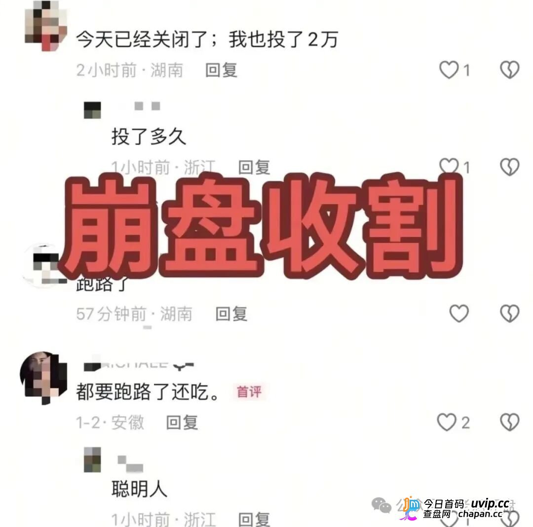 燃生活|币燃交易所三个月前刚割完,换个名字继续割——柬埔寨园区的“林凯文”们连话术模板都没换(7) 燃生活|币燃交易所三个月前刚割完,换个名字继续割——柬埔寨园区的“林凯文”们连话术模板都没换(7)