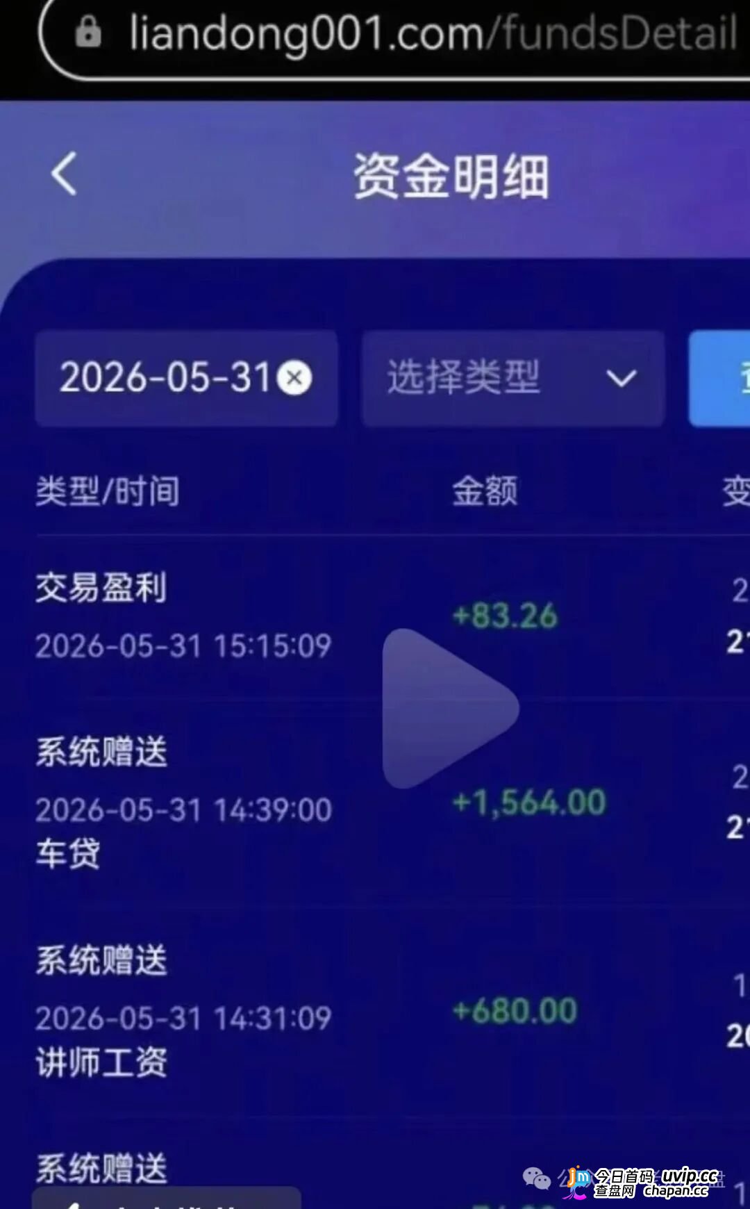 燃生活｜币燃交易所三个月前刚割完，换个名字继续割——柬埔寨园区的“林凯文”们连话术模板都没换