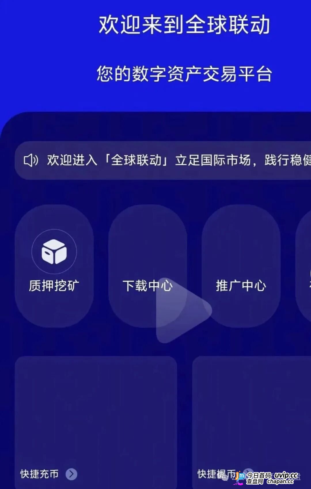 燃生活｜币燃交易所三个月前刚割完，换个名字继续割——柬埔寨园区的“林凯文”们连话术模板都没换
