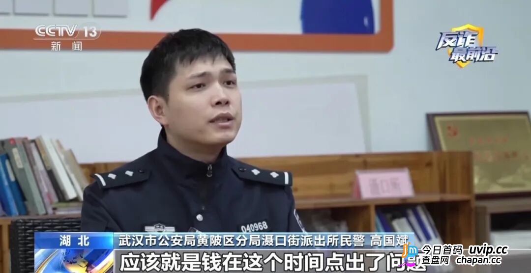 反诈最前沿丨半夜手机自动转账 2万存款不翼而飞(5) 反诈最前沿丨半夜手机自动转账 2万存款不翼而飞(5)